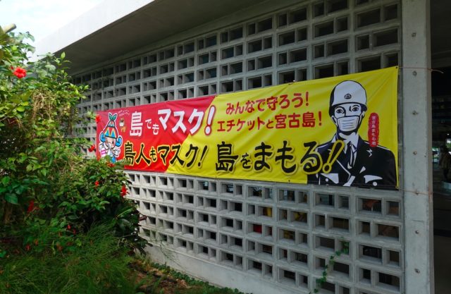 マスクを装着したまもる君