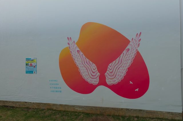 翅の壁画