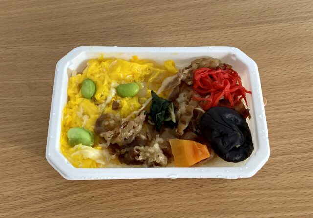 牛丼